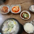 선릉내장탕 이미지