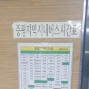 증평역 티스토리
