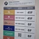 더펜트하우스4041 | [부산 해운대 호텔] 여러가족 함께 숙박가능한 레지던스호텔 더 펜트하우스 4041 파노라마뷰 방문 후기