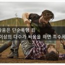 변호사정현교법률사무소