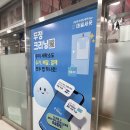 두정세탁소 이미지