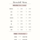 브로우돌 이미지