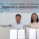 포천요양보호사교육원 이미지