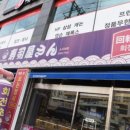 스시야상 이미지