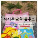 피코로어린이집 이미지