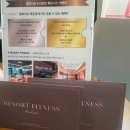 지오 | 1회차만으로도 체감된 변화 🤍 | 목동 엘피지오 엔더몰로지 후기