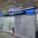 디딤돌행정사사무소 이미지