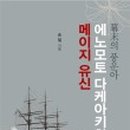 푸른길목장 네이버블로그