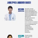 서울굿닥터의원 이미지