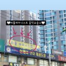 리틀피아니스트음악교습소 이미지