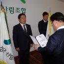 의성군산림조합 티스토리