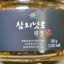 농업회사법인 (주)참사랑