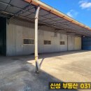 신성자동차 정비공장 네이버블로그