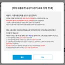 한국승강기안전공단거창교육장 | 승강기 안전관리자 선임 교육 궁금한 점(후기)