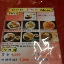 개코네돈까스 이미지