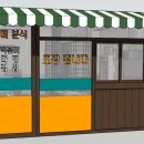 태화분식 이미지