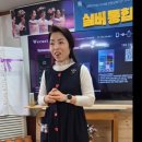 초등돌봄지도사 양성과정 이미지