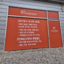 (주)이지푸드시스템 | 매일 메뉴가 바뀌는 오산 점심 도시락, 푸드박스 프리미엄 솔직 후기