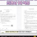 엠브이피파트너스행정법률사무소 이미지