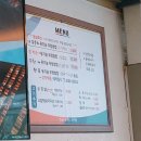 장금이유기농우렁쌈밥 이미지