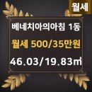 아침도시공인중개사사무소 이미지