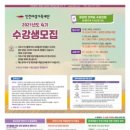 인천여성가족재단4 이미지