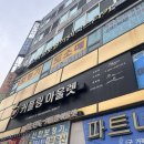 다이아패션아울렛 | 종로 금은방 웨딩밴드 커플링 추천 :: 비모던