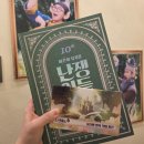 (주)민우 | 뮤지컬 난쟁이들 최민우 류제윤 박슬기 안상은 서동진 이경욱 이건희 막공 후기 (+포토북 특전 수령)