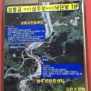 상주보자전거민박