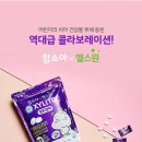 정제한의원 이미지