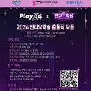 필드 오락실 이미지