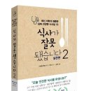 더난 Daum카페