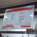 일미 - 구로구 | 진해 일미식당 주말 일요일 점심 방문 후기