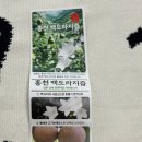 곰실푸드 도라지배즙 직접 마셔본 후기, 국내산 원물 사용