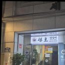 관호 광화문점 | 광화문 룸식당 양갈비 맛집, 관호 광화문점 방문 후기