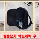 하나로세탁소 이미지