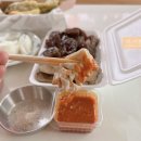 산초분식