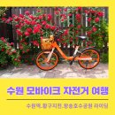 황구지천 이미지