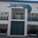 별미돌솥밥 | 대구 죽전동 가든아리랑 점심특선 돼지갈비 돌솥밥 정식 가성비 맛집 후기