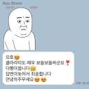 리쥬블룸 이미지