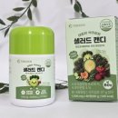지엔디자인 | 채소 먹기 힘들 때 식이섬유 챙기는 법, 지엔네이쳐 데일리 식이섬유 샐러드캔디 실섭취 후기