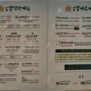 오별식탁 이미지