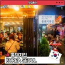 제일교회 3가 1 | 종로3가 삼겹살 맛집 통돼지집 익선동 후기