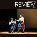 제주설화 컴파운드 오페라<바다로 간 산신령> | 제주설화 컴파운드 오페라 ‘바다로 간 산신령’