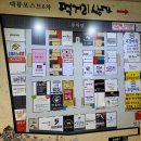 김가네(가산대륭포스트6차점) 네이버블로그