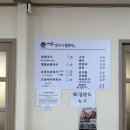 영동칼국수 | 땀 뻘뻘 흘려도 멈출 수 없는 맛! 전주 영동얼큰이칼국수 솔직 후기, 전주 칼국수, 전주 두부두루치기