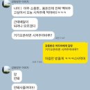 조경문닭강정