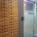 안민한의원 | [창원한의원 추천] 안민한의원 치료후기 (산후조리, 소화기질환)