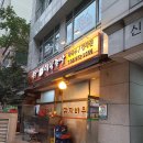 태릉입구 ,먹골역 맛집 묵동 감자바우영양족발 본점 내돈내산 후기
