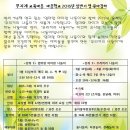 무지개교육마을 Daum카페